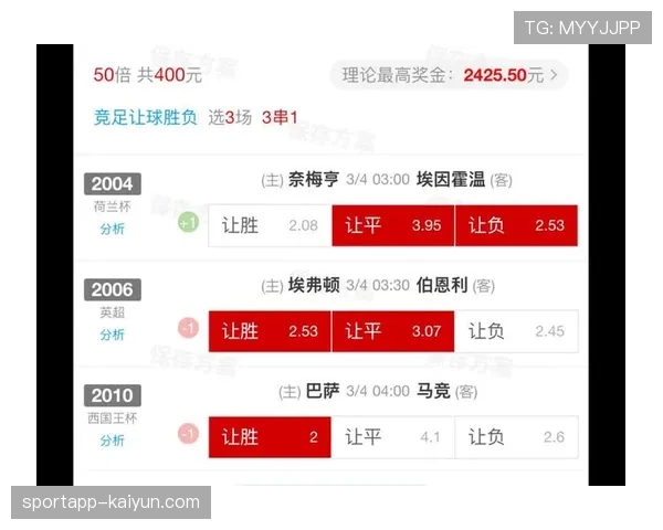 “深度分析：2026赛季英超中下游球队盯人防守使用率较去年上升12%”