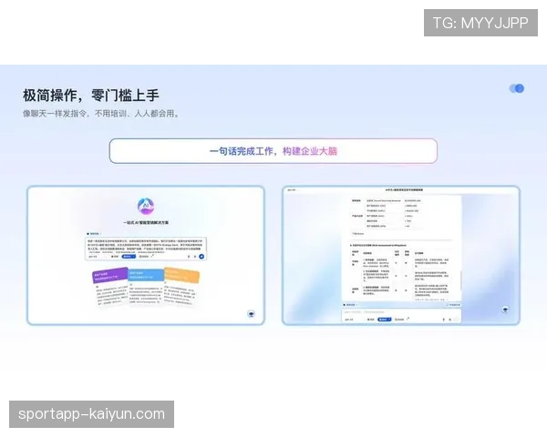 事件脉络：从争议到接受——门线技术供应商“GoalControl”如何历经十年成为绝对标准